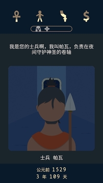 Lapse2前夜游戲截圖1