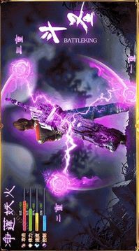 斗破之斗帝之路游戲截圖2