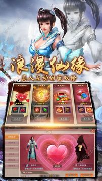 萬古傳說游戲截圖3