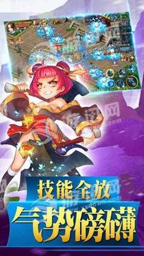 蠻荒紀3D游戲截圖3