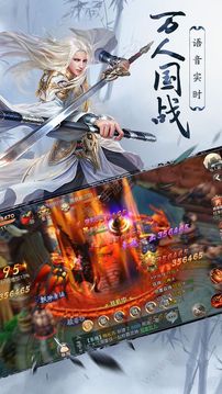 神都封妖錄游戲截圖2