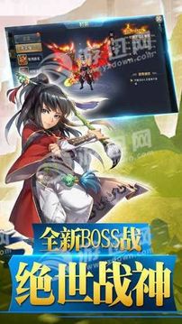 蠻荒紀3D游戲截圖4
