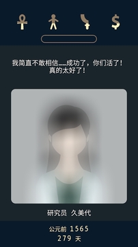 Lapse2前夜游戲截圖3