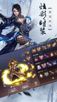 神都封妖錄游戲截圖3