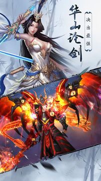 神都封妖錄游戲截圖1