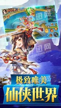 蠻荒紀3D游戲截圖5