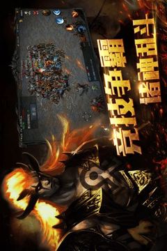 暗黑諸神傳游戲截圖4