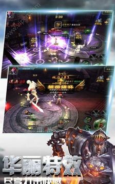 不朽破壞神游戲截圖2