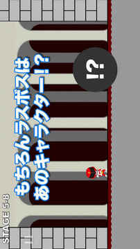 Yの冒険游戲截圖2