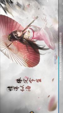 青云雪狐傳游戲截圖3