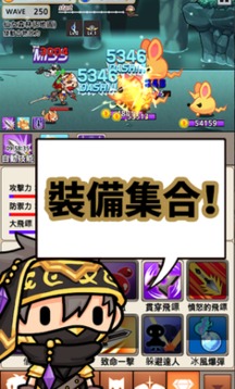 刺客養(yǎng)成游戲截圖4
