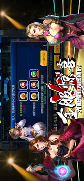最終宿命游戲截圖3
