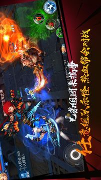 魔物狩獵之游戲截圖4