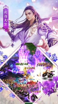 逆世仙魔傳游戲截圖1