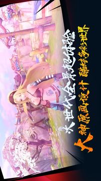 魔物狩獵之游戲截圖2