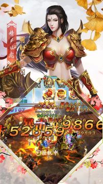 逆世仙魔傳游戲截圖2