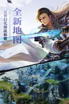刀劍天涯游戲截圖2