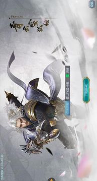 青云雪狐傳游戲截圖5