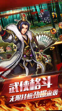 真格斗·游戲截圖5