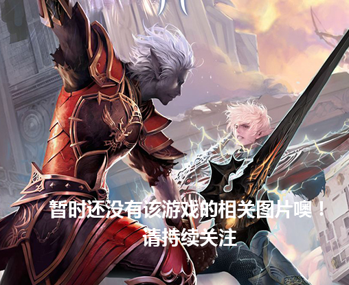 中國新說唱游戲截圖1