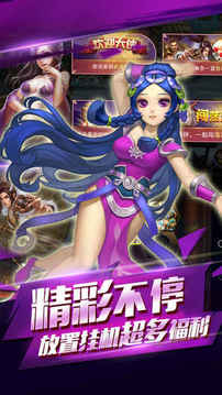 真格斗·游戲截圖1