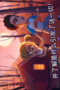 帕克與雷恩扭曲的心靈游戲截圖4