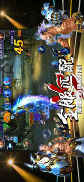 最終宿命游戲截圖4