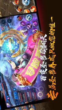 魔物狩獵之游戲截圖3