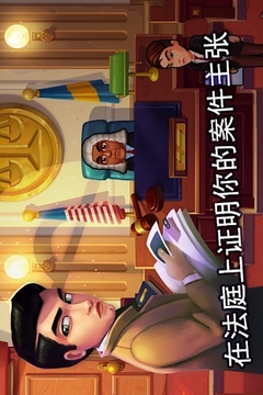 帕克與雷恩扭曲的心靈游戲截圖1