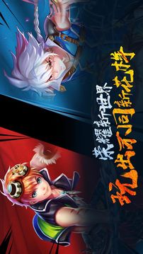 魔物狩獵之游戲截圖5