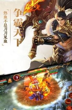 刀劍天涯游戲截圖1