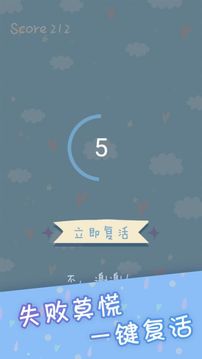 守護同行游戲截圖3
