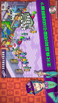 黑店游戲截圖4