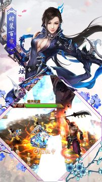 逆世仙魔傳游戲截圖3