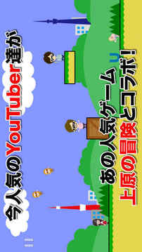 Yの冒険游戲截圖3