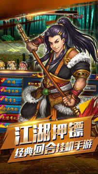 真格斗·游戲截圖3