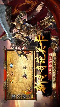 戰(zhàn)神崛起裁決游戲截圖4