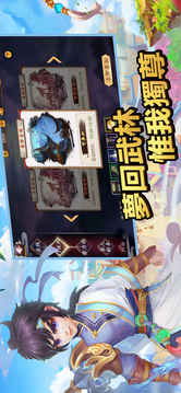 新墨香Online游戲截圖4