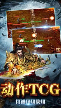 死靈戰(zhàn)神游戲截圖4