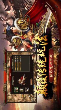 戰(zhàn)神崛起裁決游戲截圖5
