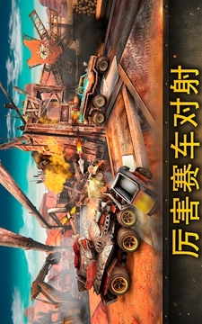 Dead Paradise游戲截圖3