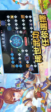 新墨香Online游戲截圖2