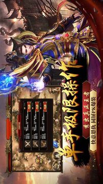 戰(zhàn)神崛起裁決游戲截圖2