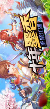 新墨香Online游戲截圖5