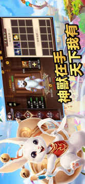 新墨香Online游戲截圖1