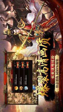 戰(zhàn)神崛起裁決游戲截圖3