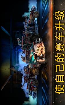 Dead Paradise游戲截圖4
