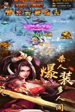 火戰(zhàn)皇城游戲截圖2