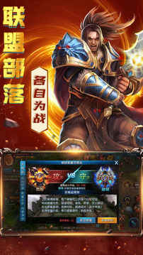 弒神榮耀—年魔幻3D動作熱門團戰(zhàn)游戲截圖4