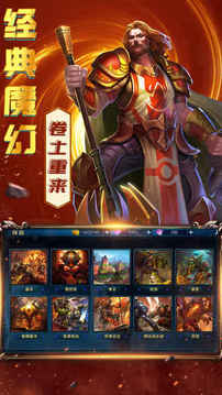 弒神榮耀—年魔幻3D動作熱門團戰(zhàn)游戲截圖2